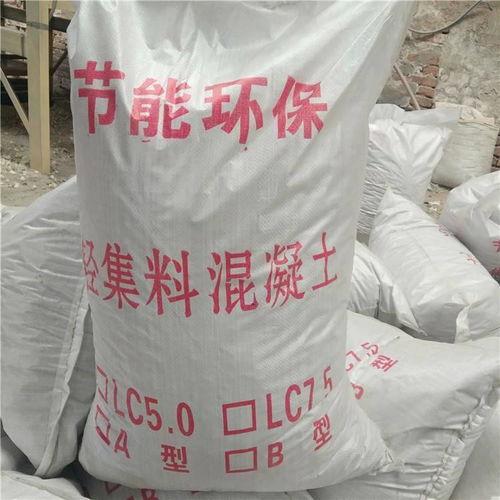 河北邯鄲a型干拌復合輕集料混凝土供應商