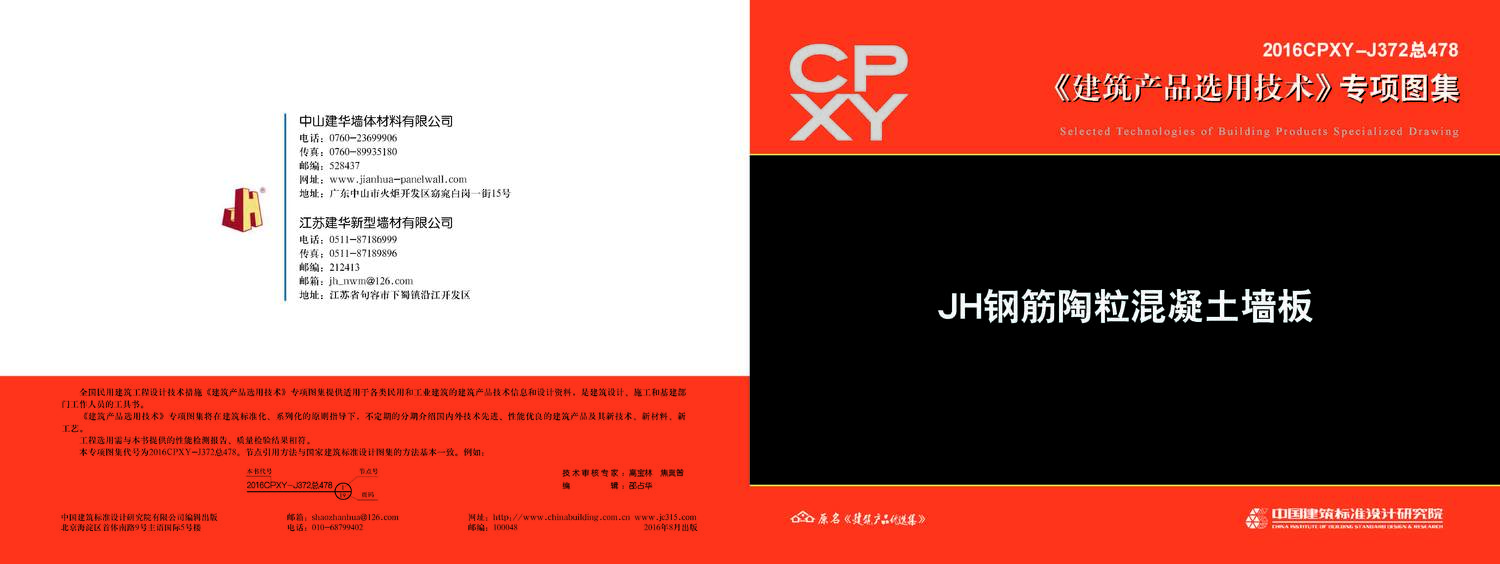 誰有06ms201一3p37頁的圖集?