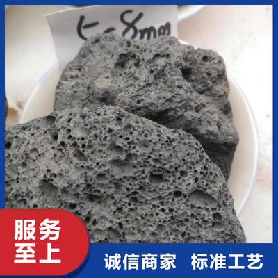活山巖與三氯化鐵 工程陶粒中的實惠之選