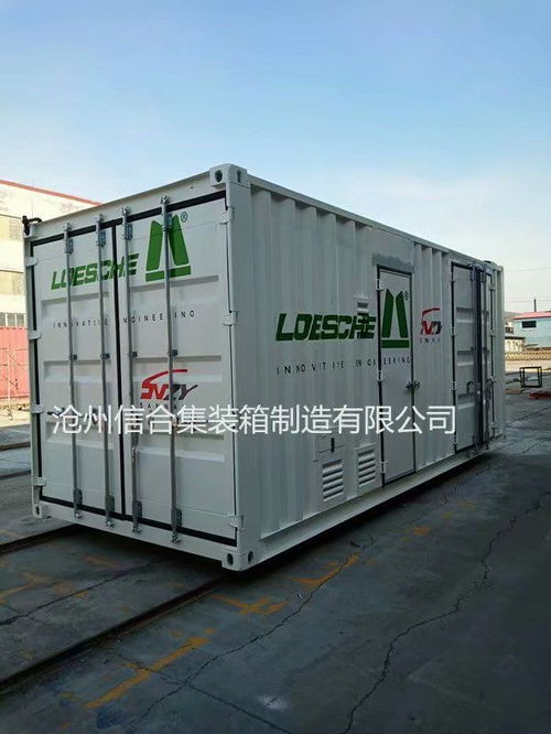 滄州信合 專業(yè)定制設(shè)備集裝箱與特種箱，助力特種設(shè)備制造升級(jí)