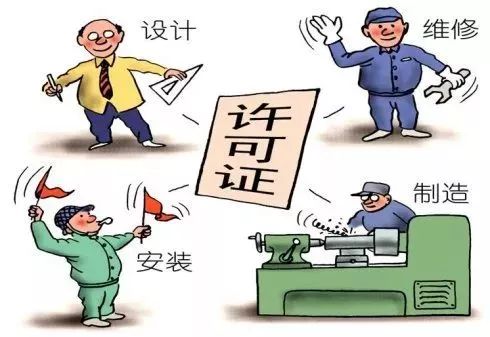 特種設備制造 安全常識你了解多少？